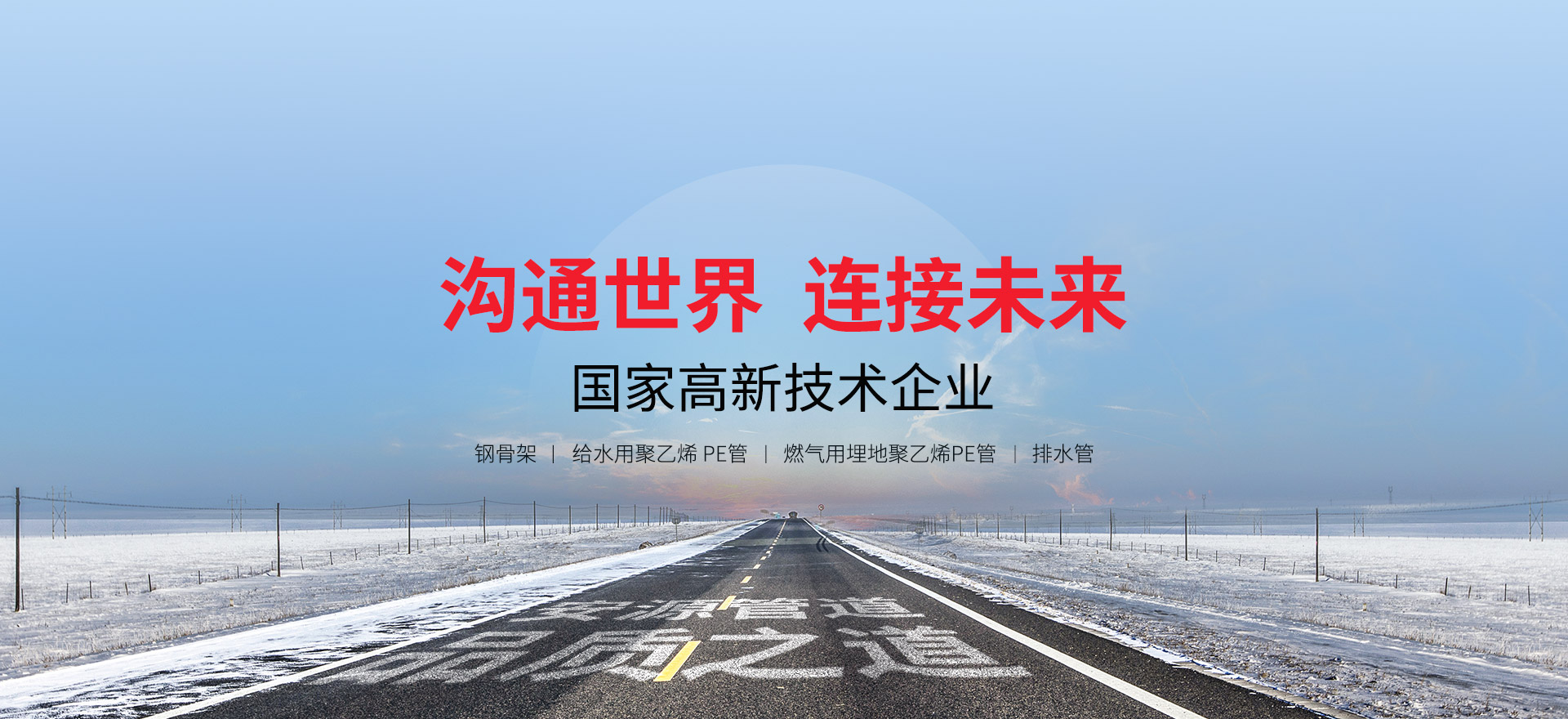 中文首頁(yè)幻燈片1